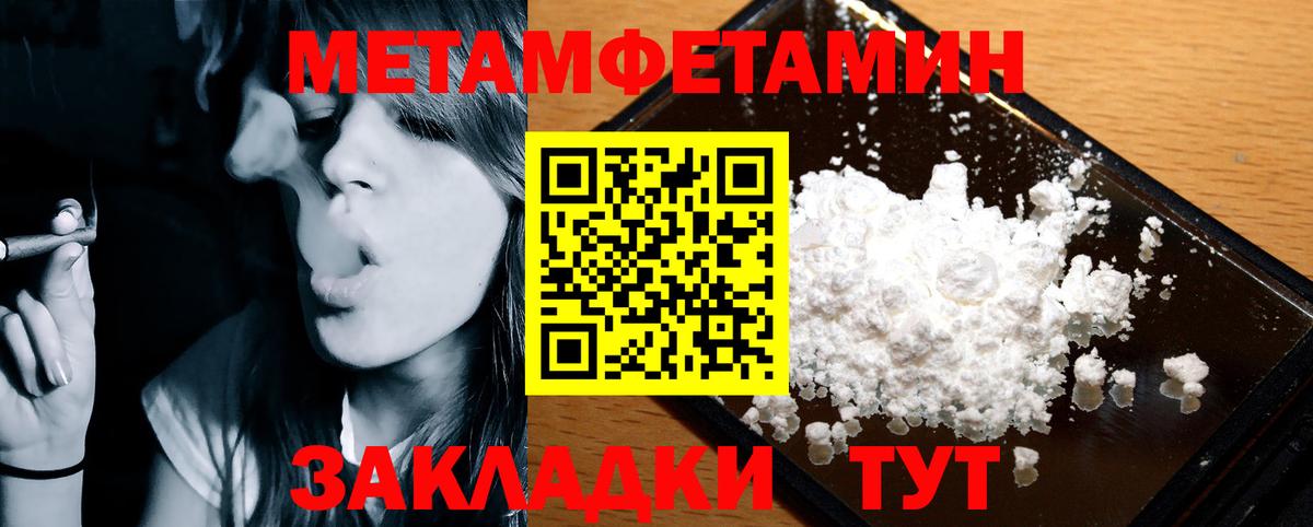 АМФЕТАМИН Розовый  Вход с VPN  Амфетамин  Богданович 
