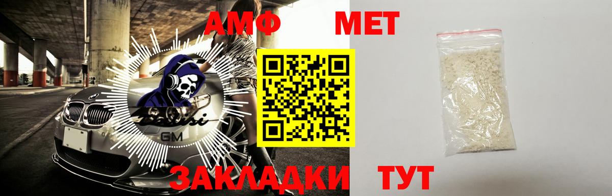 МЕТАМФЕТАМИН  Амфетамин   Лсд 25  Кокаин  Вход с VPN  Богданович  ГАШИШ  Мефедрон кристаллы  Каннабис  MDMA 
