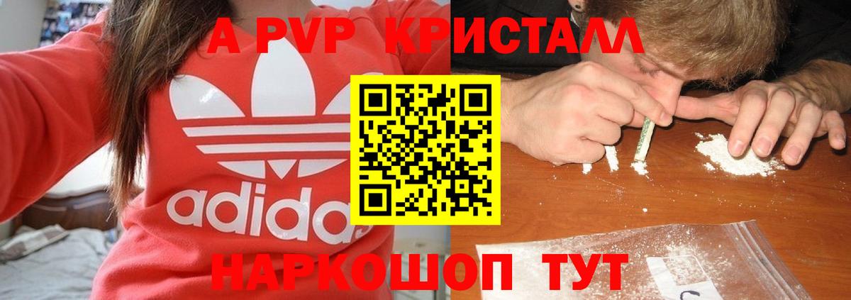 Alfa_PVP Соль Богданович