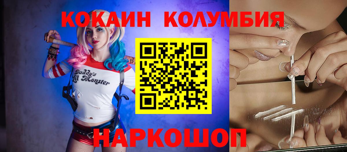 Богданович  Кокаин  Вход с VPN  КОКАИН 97% 