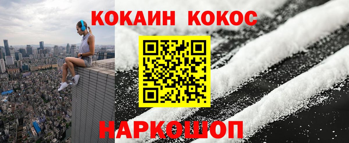 Кокаин 98% Богданович
