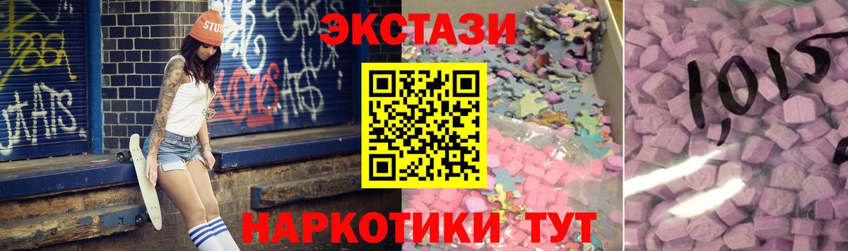 Экстази бентли  Вход с VPN  Экстази XTC  ЭКСТАЗИ  Богданович 