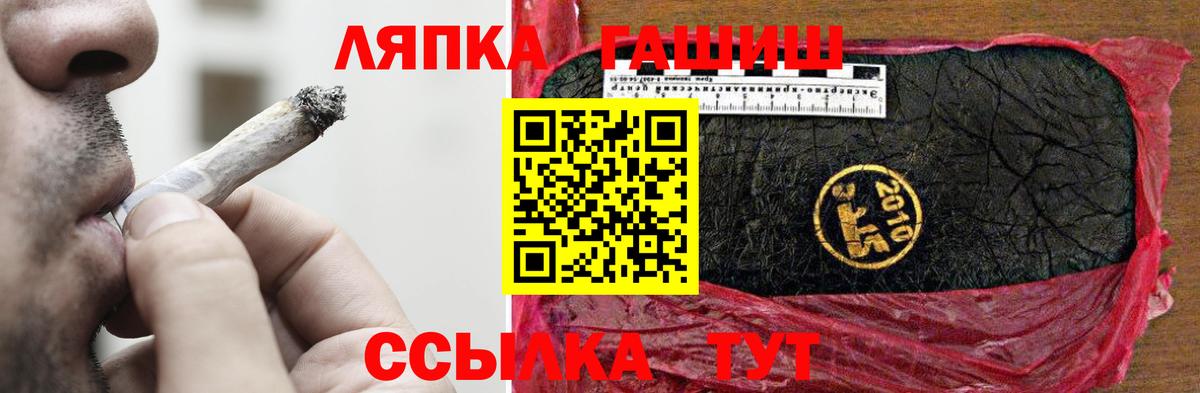 ГАШ Изолятор Богданович