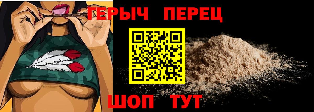 Богданович  ГЕРОИН афганец  Вход с VPN 