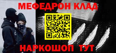 синтетический гашиш Будённовск