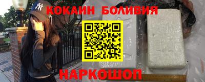 синтетический гашиш Будённовск