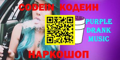 синтетический гашиш Будённовск