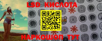 марихуана Бугуруслан