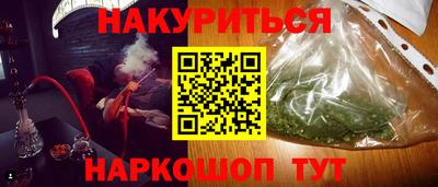 марихуана Бугуруслан