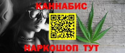 марихуана Бугуруслан