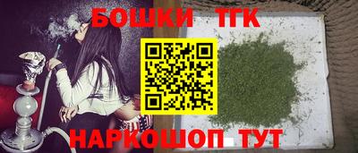 синтетический гашиш Будённовск