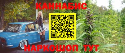 марихуана Бугуруслан