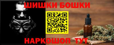 марихуана Бугуруслан