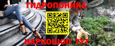 кокаин Магнитогорск