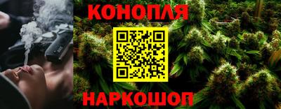 синтетический гашиш Будённовск