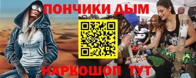 марихуана Бугуруслан
