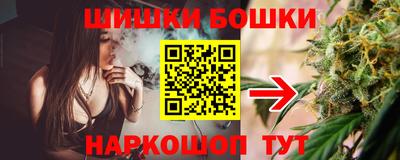 синтетический гашиш Будённовск