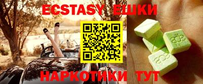 синтетический гашиш Будённовск
