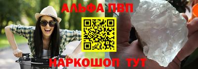 синтетический гашиш Будённовск
