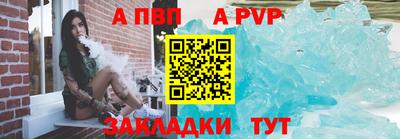 ALPHA PVP Магадан