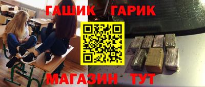 марихуана Бугуруслан