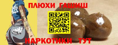марихуана Бугуруслан