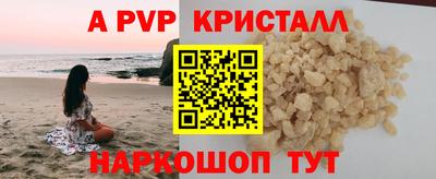 синтетический гашиш Будённовск