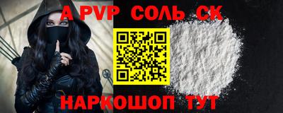 синтетический гашиш Будённовск