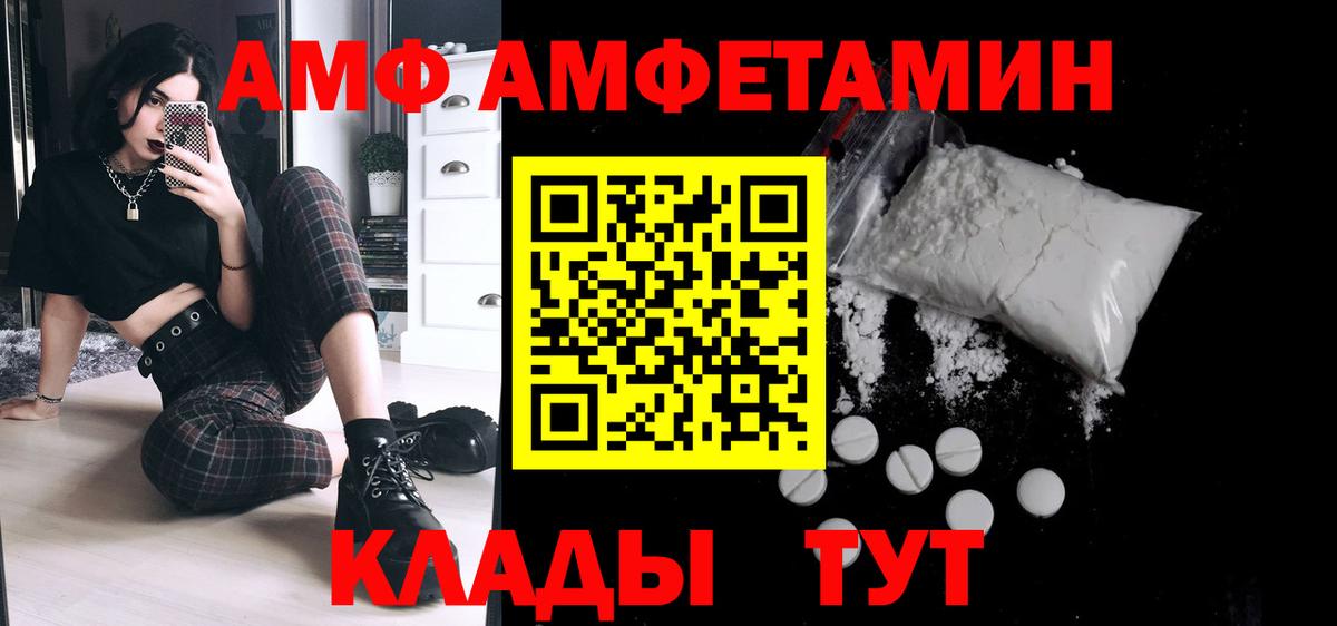 Первитин мет  Вход с VPN  Богданович 
